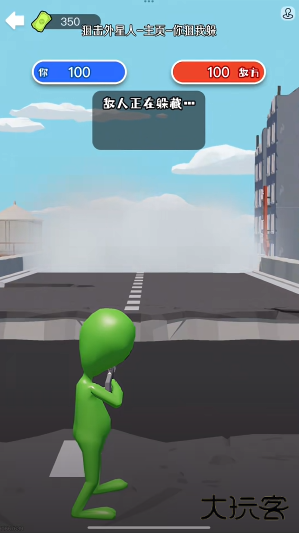 你狙我躲下载 v1.0