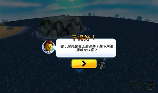 乐高我的城市2手机版下载 v48.218.64