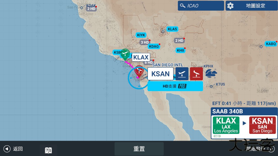 rfs模拟飞行最新版pro中文版下载 v2.6.4