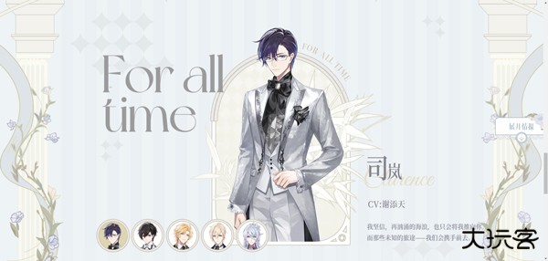 时空中的绘旅人网易版