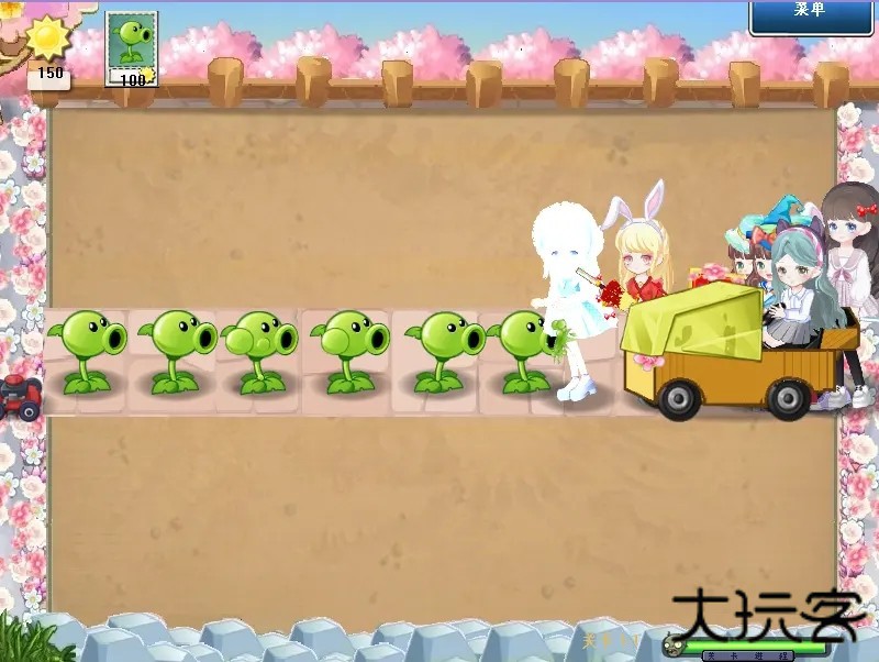 植物大战僵尸美人计版下载 v1.0