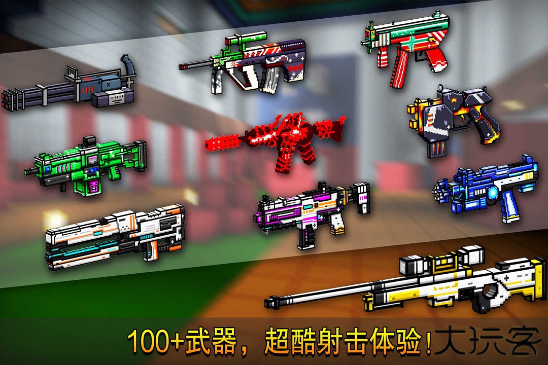 CopsNRobbers国际服下载 v17.2.1