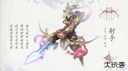 倩女幽魂网易版