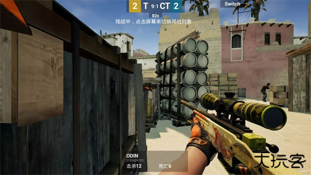 csgo反恐精英下载 v3.8