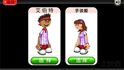 老爹冷饮店无广告版下载 v1.2.5