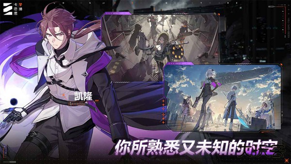 卡厄思梦境亚服下载 v1.0.211