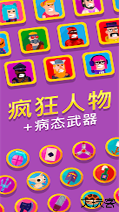 冷血射手下载 v6.4.0