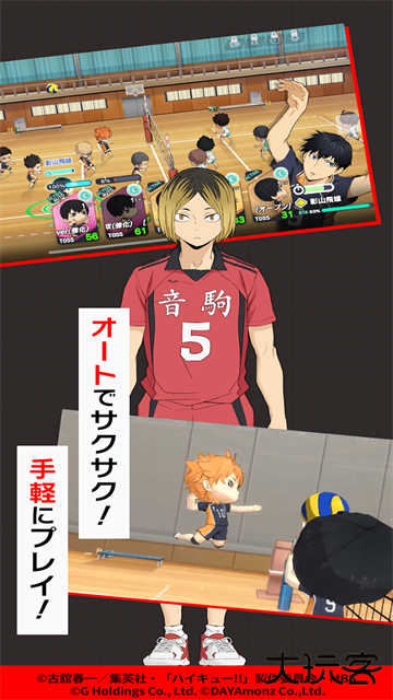 touch the dream下载 v1.1.134