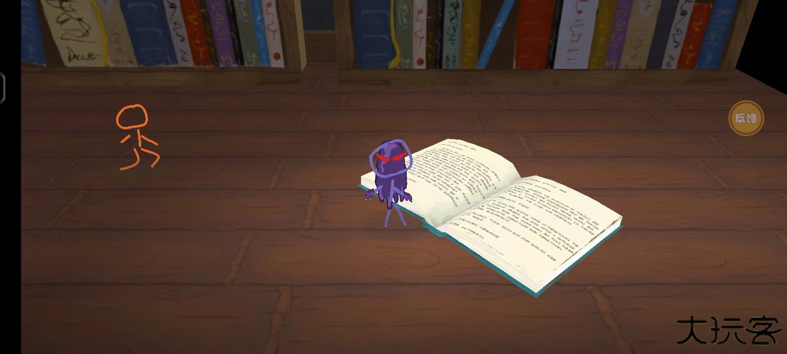 画个火柴人2中文版