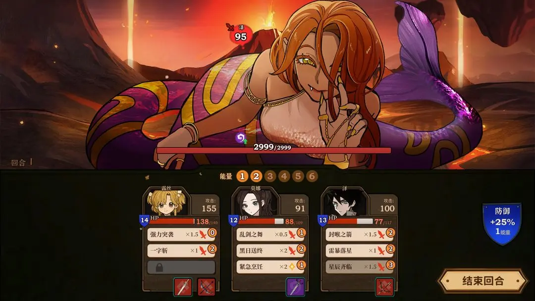 火山的女儿再度重逢下载 v1.0