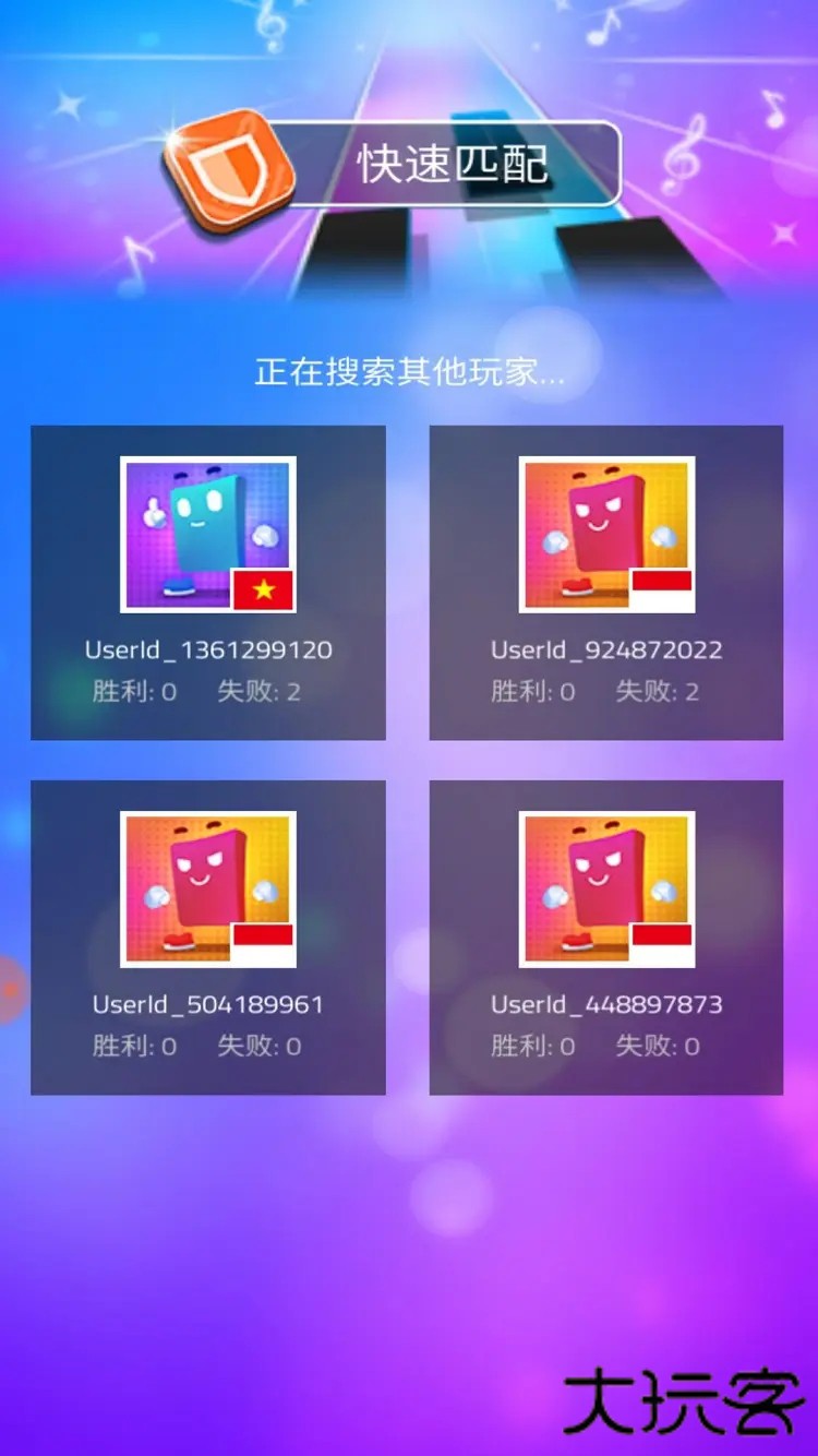 钢琴块3汉化版下载 v12.072.002