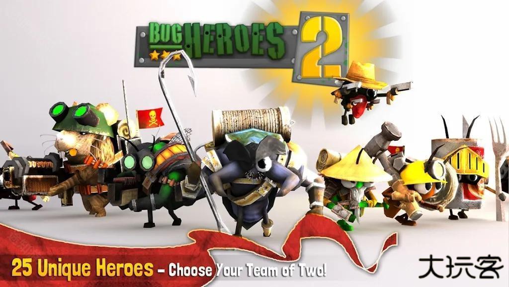 虫虫英雄2汉化版