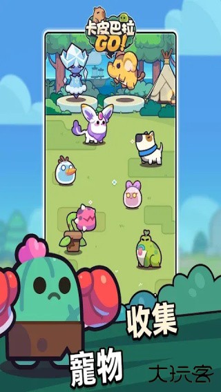 卡皮巴拉go下载 v1.0.8