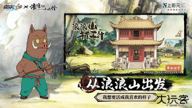 赛尔号怀旧服下载 v1.0.4