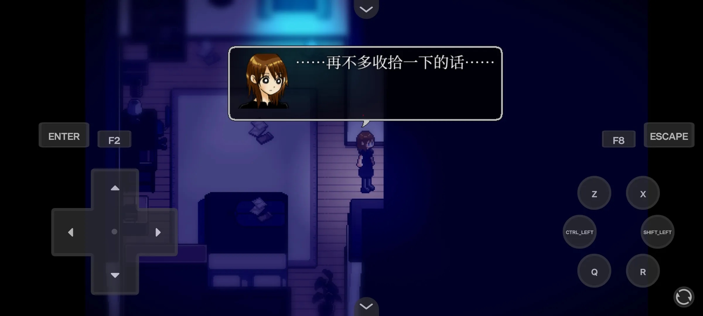 雾雨飘散之森安卓版下载 v1.0