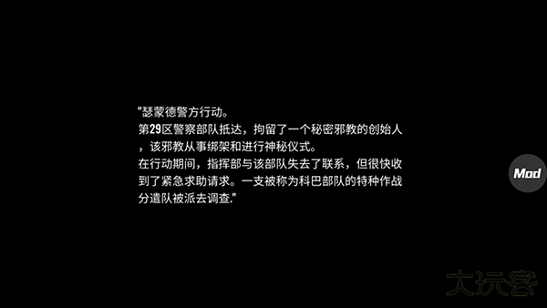 疯狂之墙下载 v1.34