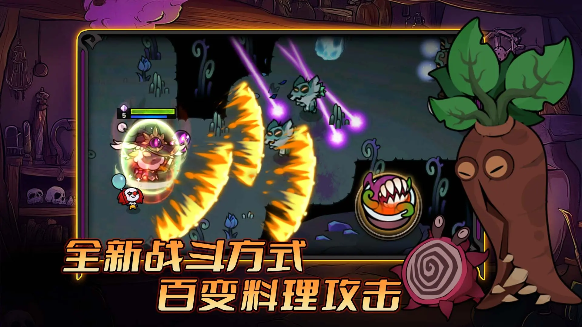 迷雾大陆下载 v9.0.0