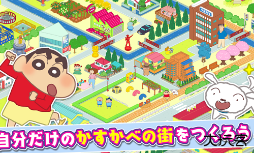 蜡笔小新一致团结春日部大开发下载 v1.18.11