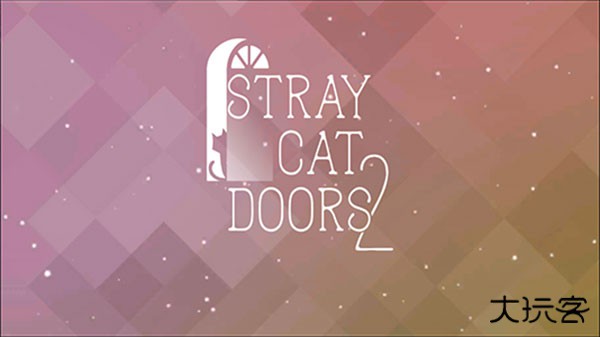 迷失猫咪的旅程2下载 v1.0.7933