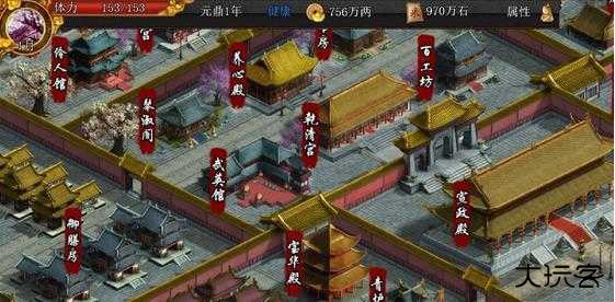 君成录下载 v0.9.0