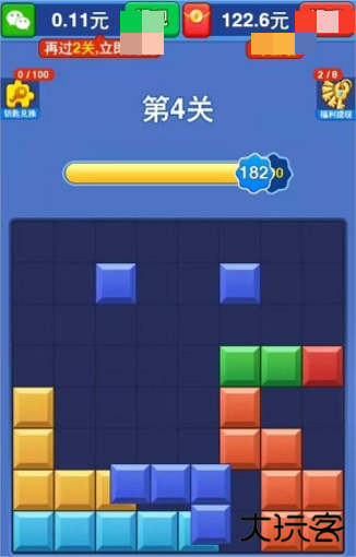拼个方块游戏下载 v1.0.1