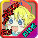 忧郁的安娜免费下载 v2.0FixedXtras