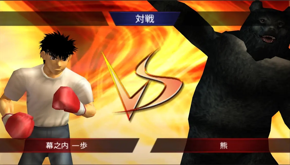 第一神拳汉化版下载 v1.19.3