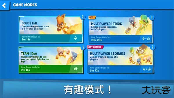 动物王者中文版下载 v4.29.3