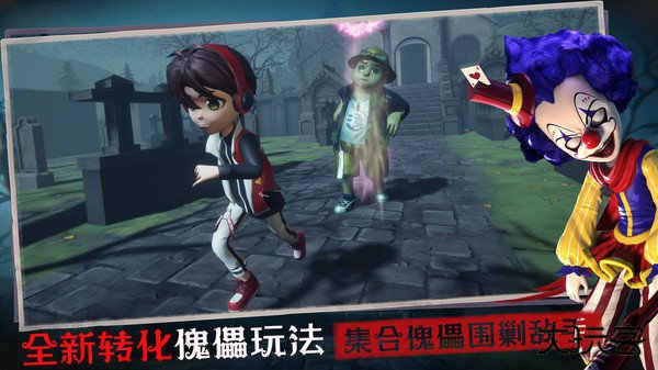 恐怖躲猫猫3诡异山庄下载 v1.8.0.0