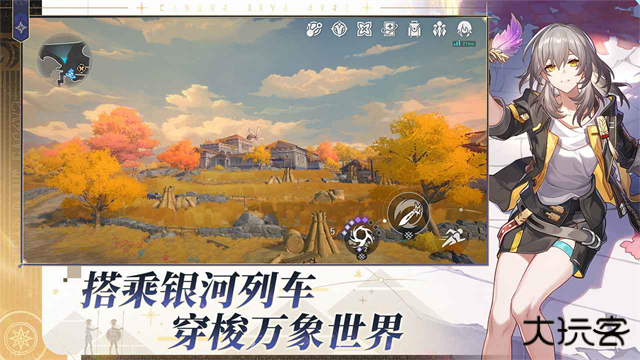 崩坏星穹铁道日服下载 v3.4.0