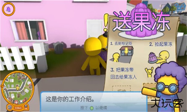 晃晃人生下载 v1.0