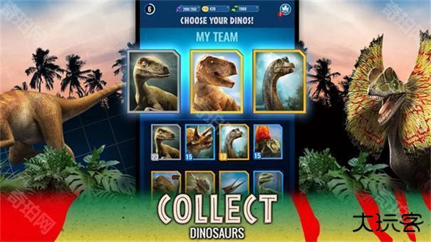 侏罗纪世界适者生存最新版