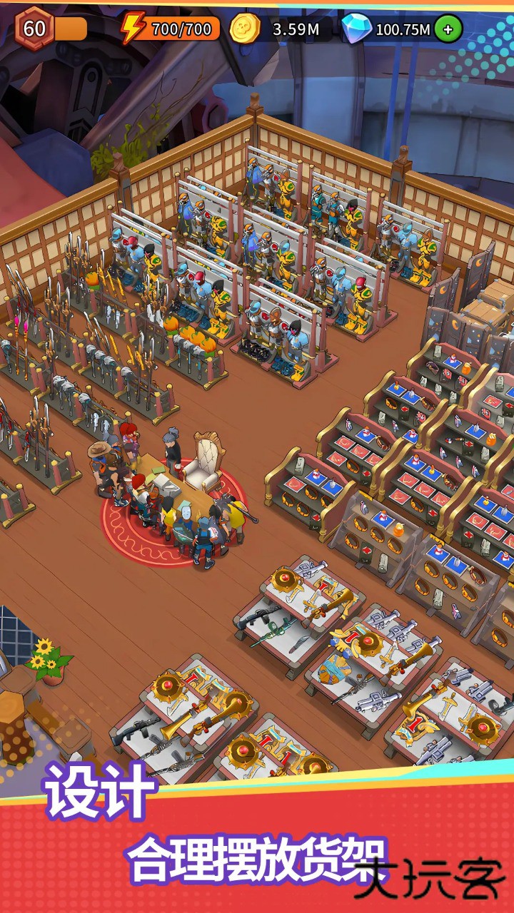 地下城里开商店