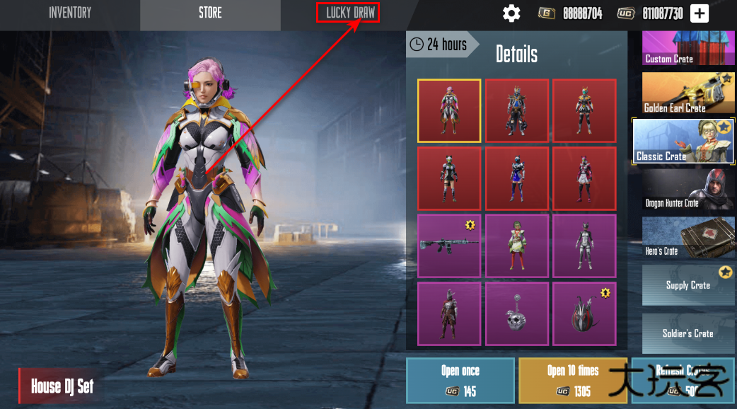 吃鸡开箱模拟器