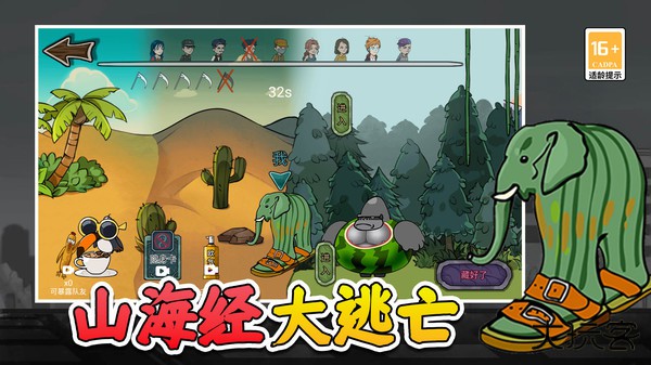 摸鱼躺平之王下载 v1.0.0