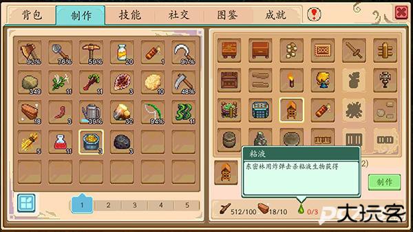 奶牛镇的小时光国际服