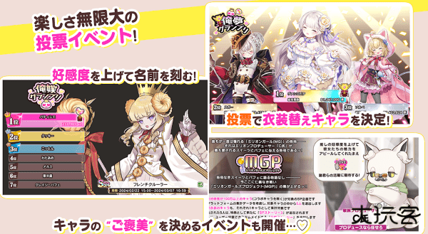 甜甜野兽计划下载 v1.14