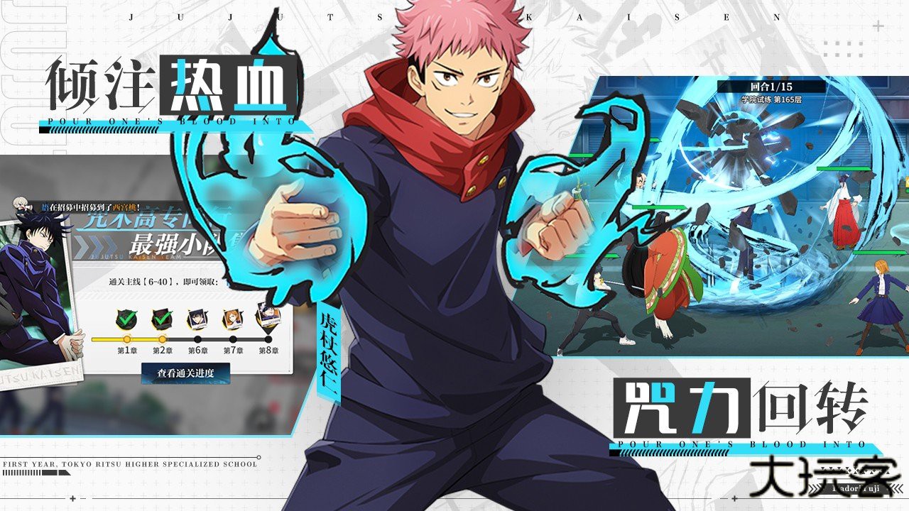 零界战区官方正版下载 v2.0