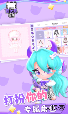 碧优蒂的世界官方版下载 v1.0.12