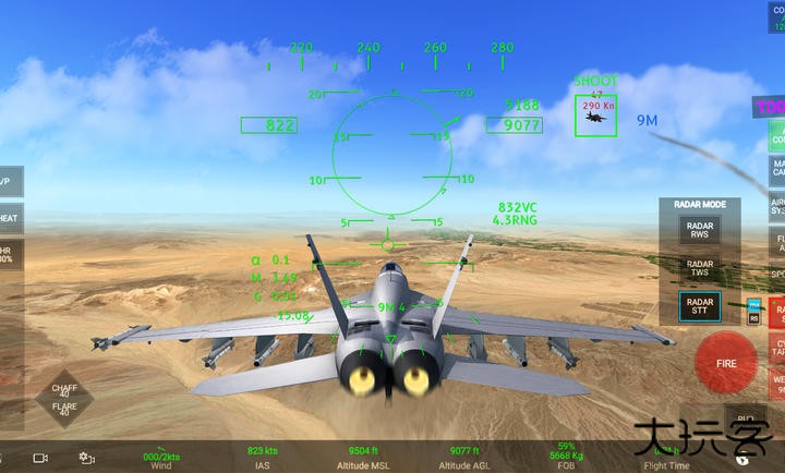 rcs真实空战模拟器下载 v1.0.0