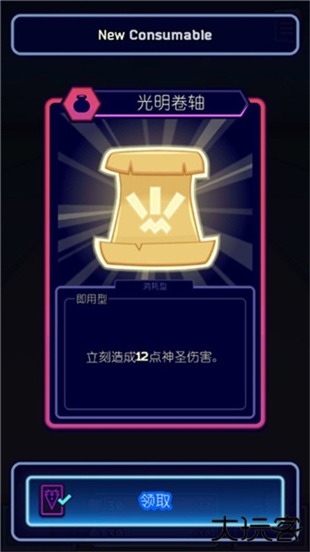 虚空暴君下载 v1.3.4.19