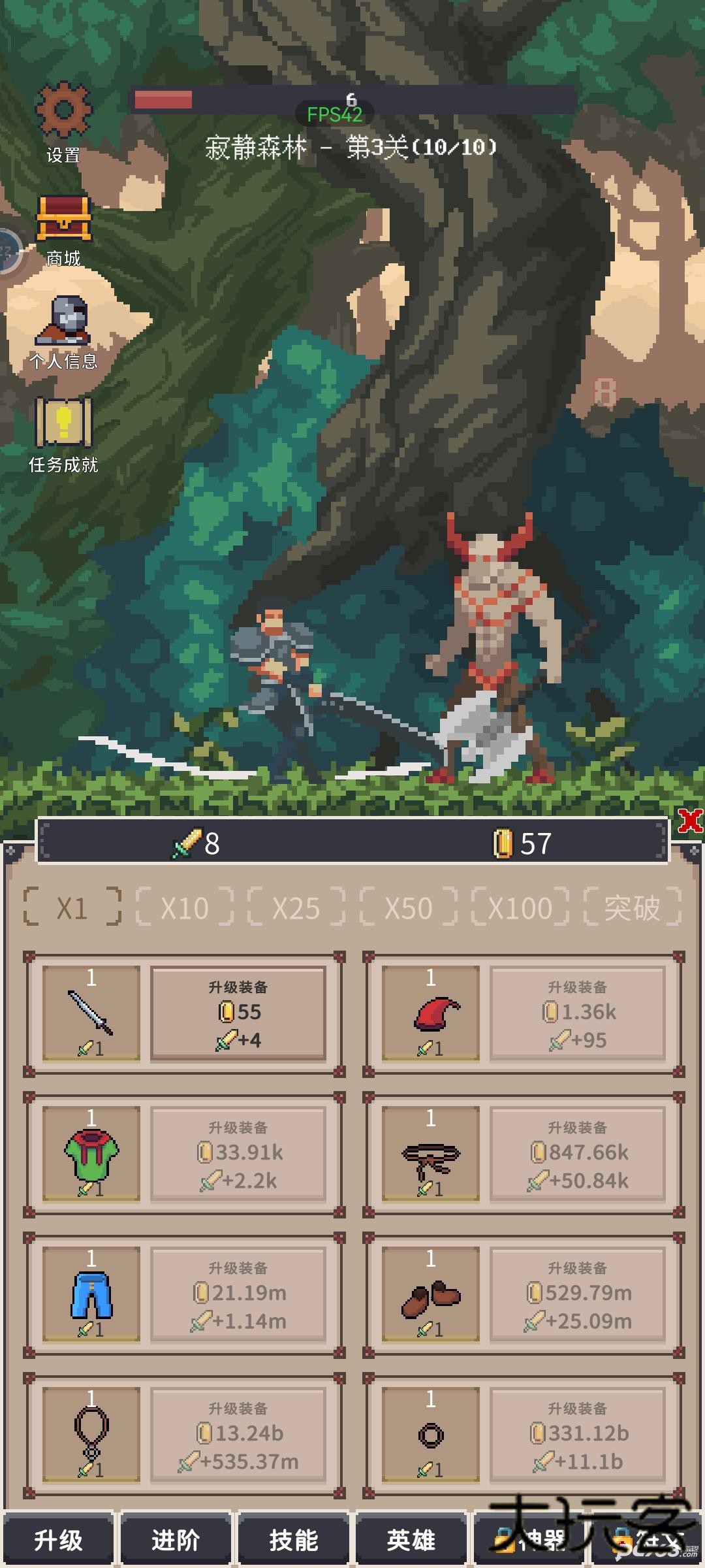 点击之旅官方版