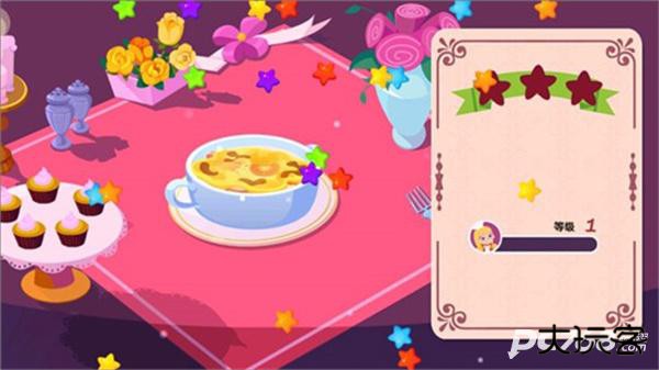 美食兄妹之法国餐厅完整版