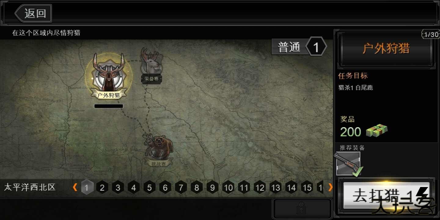 猎鹿人中文版下载 v3.14.0