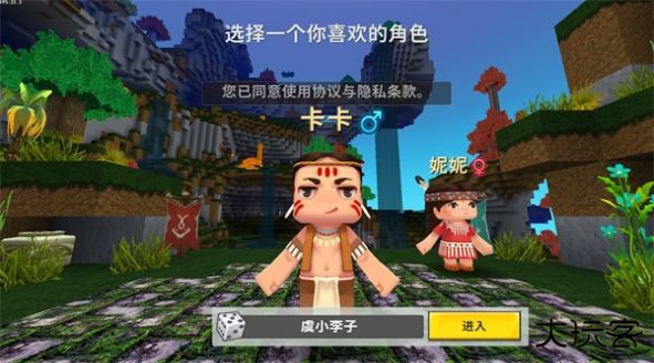 迷你世界lbg下载 v0.44.2