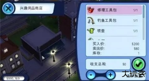 模拟人生3三宫六院下载 v1.6.11