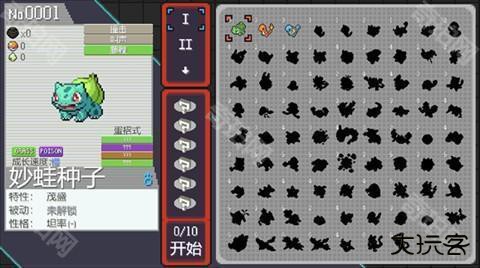 宝可梦肉鸽离线版