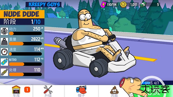 恶搞之家卡丁车免费版