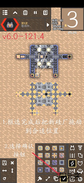 像素工厂官方正版