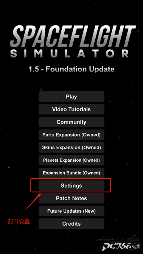航天模拟器宇航员版本